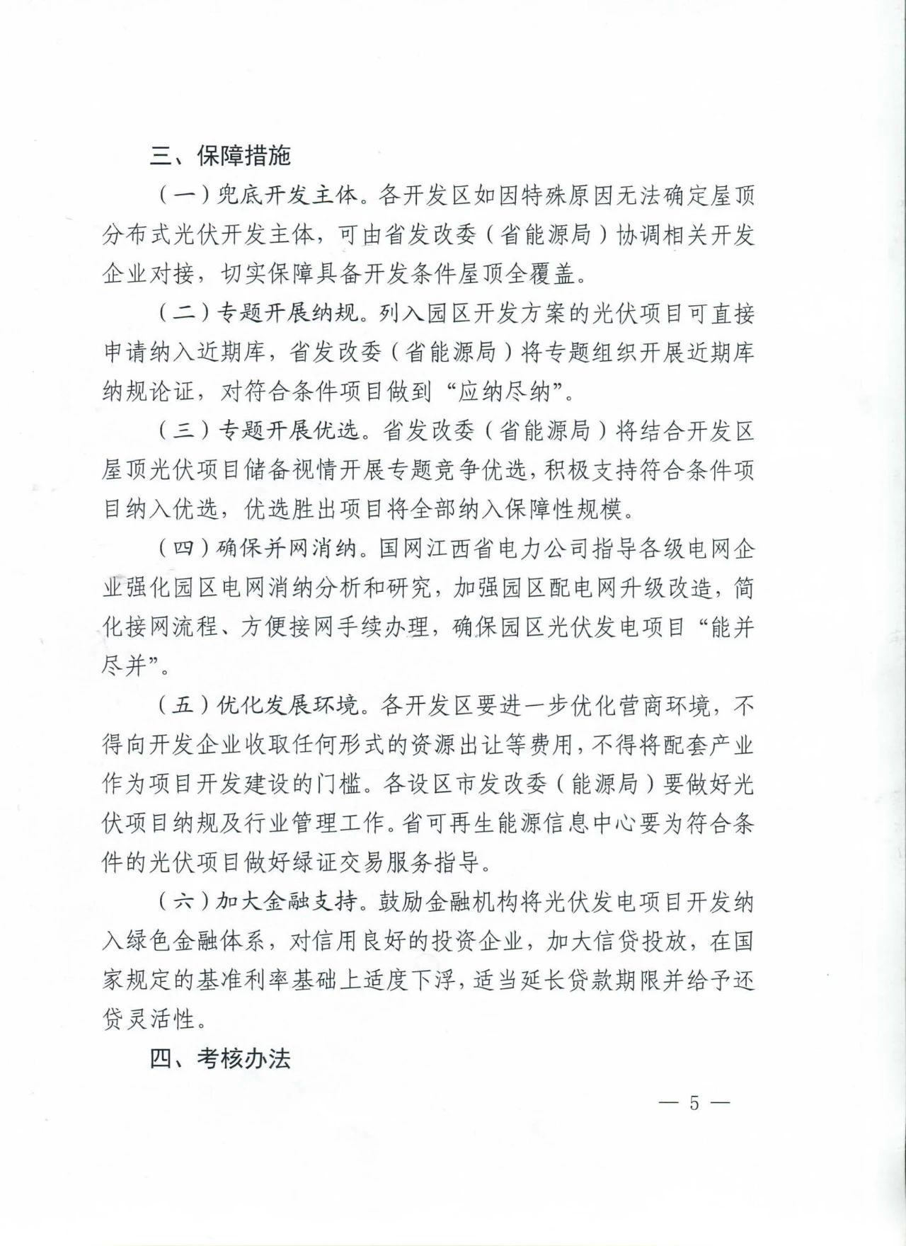 1635917944209380.png 1635917944209380.png